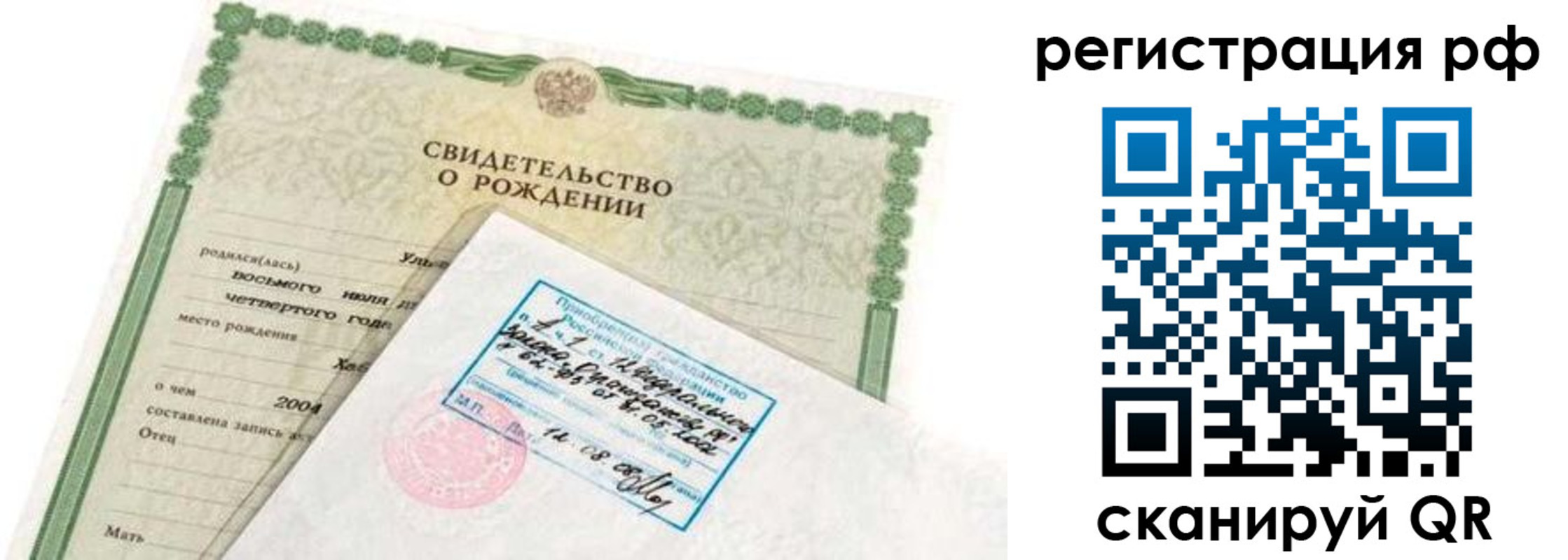 найти адрес прописки в Дзержинске