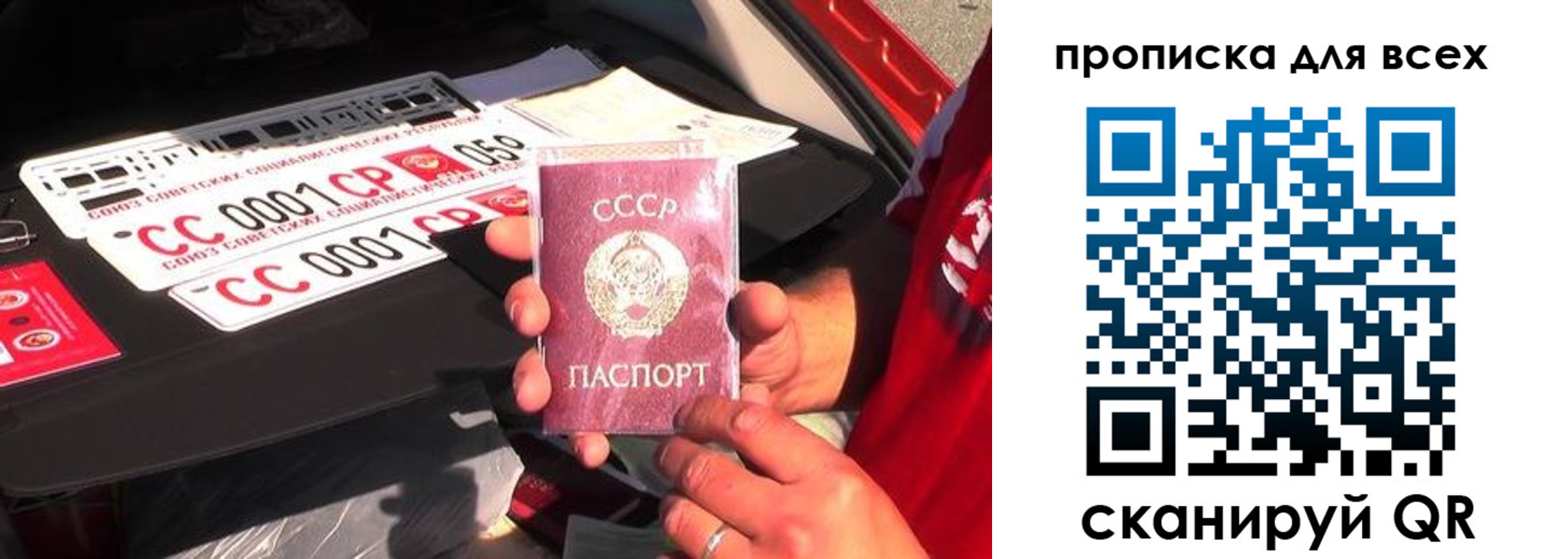 регистрация для школы в Дзержинске